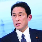 Fumio Kishida